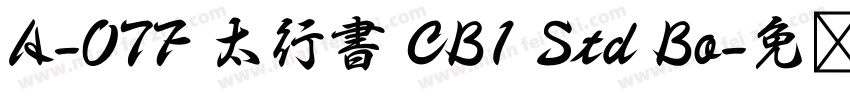 A-OTF 太行書 CB1 Std Bo字体转换